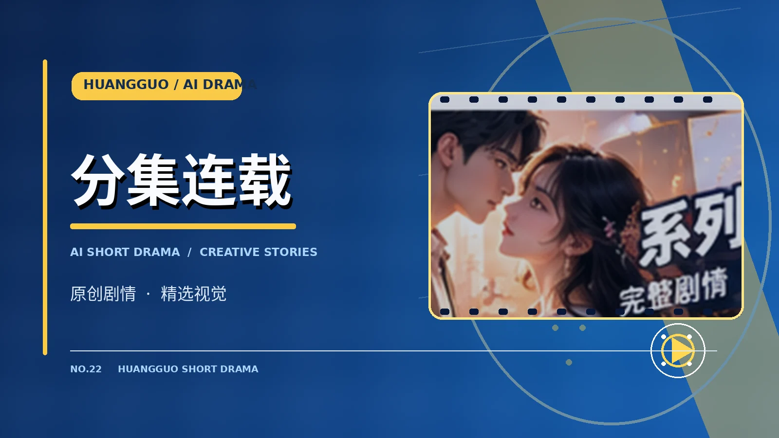 第一帧之后